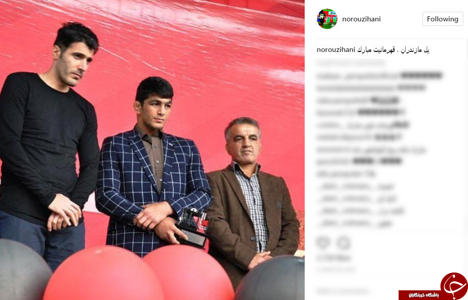 واکنش چهره ها به قهرمانی حسن یزدانی واکنش چهره ها به قهرمانی حسن یزدانی