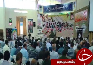 برگزاری یادواره شهدای اصناف و بازاریان