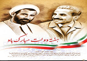 افتتاح 55 طرح عمرانی در میاندوآب