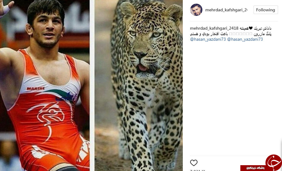 واکنش چهره ها به قهرمانی حسن یزدانی واکنش چهره ها به قهرمانی حسن یزدانی