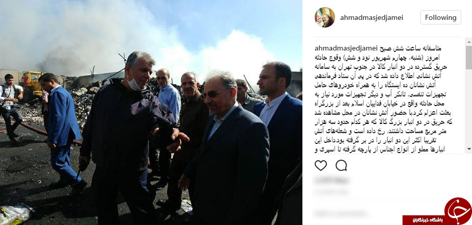 گزارش مسجد جامعی از آتش سوزی امروز انبار کالا در تهران