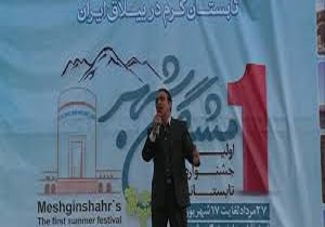 برگزاری اولین جشنواره تابستانی در مشگین‌شهر