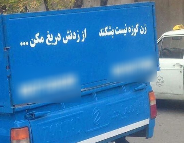 جریمه ۳۰ هزار تومانی در انتظار رانندگانی که روی خودرو شعر می&zwnj;نویسند/ رواج شعرنویسی روی خودروها + تصاویر