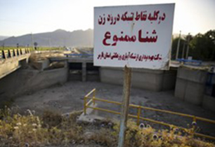 نابودی 35 درصد منابع آبی استان اصفهان