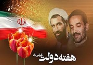 افتتتاح هفت پروژه برق رسانی و بهداشتی در نوک آباد خاش