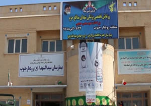 برگزاری بزرگترین اردوی جهادی پزشکی و درمانی کشور در کرمان + فیلم