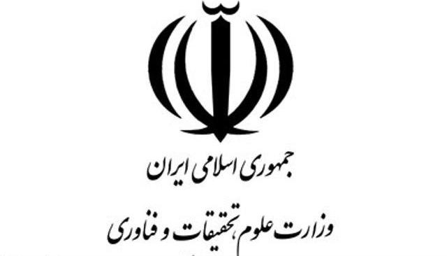خبر