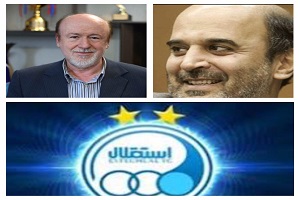 اهم اخبار ورزشی چهارم شهریور