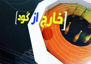 گفتگو با نابغه کشتی ایران + فیلم
