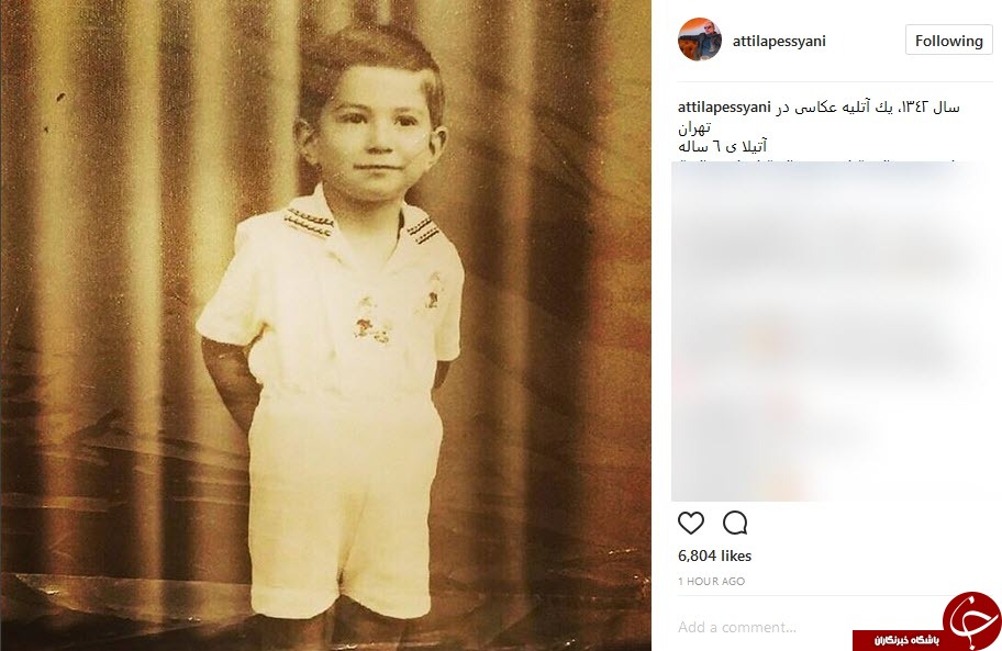 آتیلا پسیانی 50 سال پیش + عکس
