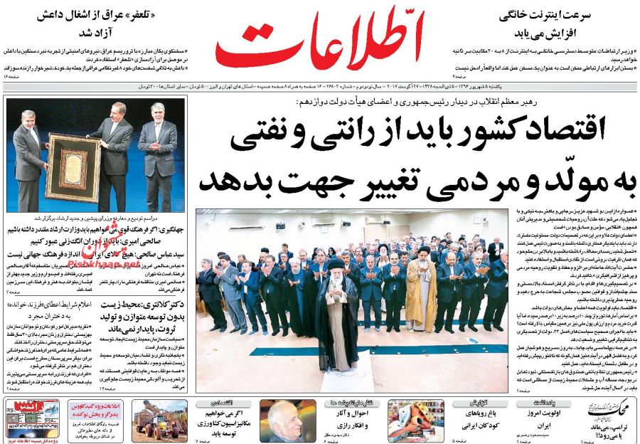 از