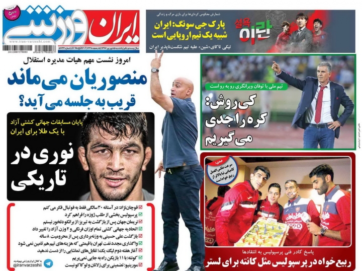 استقلال مثل پلاسکو نخواهد شد/شوک مسلمان!/جام حذفی در پاریس