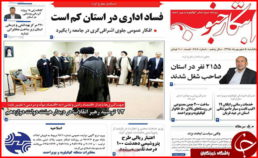 از شهرداران سفارشی تا افزایش اجاره بها با کاهش نرخ سود