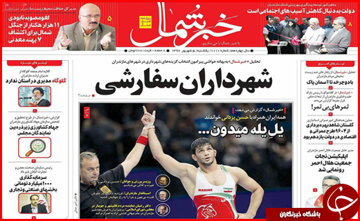 از شهرداران سفارشی تا افزایش اجاره بها با کاهش نرخ سود