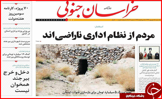 از شهرداران سفارشی تا افزایش اجاره بها با کاهش نرخ سود