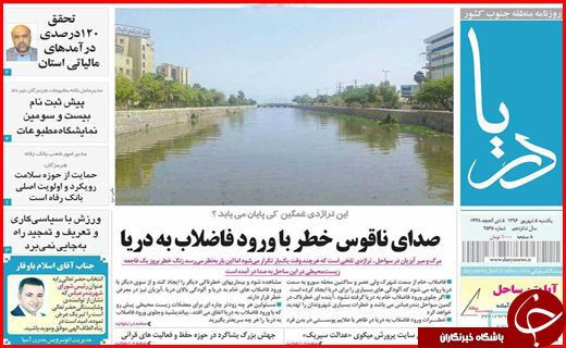 از شهرداران سفارشی تا افزایش اجاره بها با کاهش نرخ سود