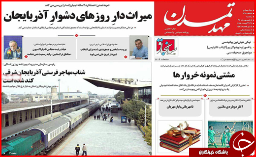از شهرداران سفارشی تا افزایش اجاره بها با کاهش نرخ سود