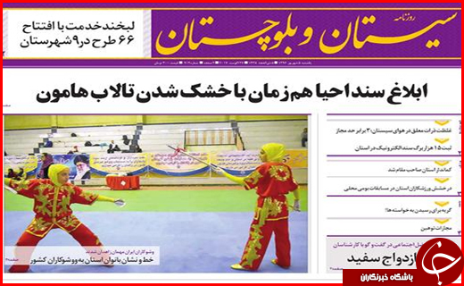 از شهرداران سفارشی تا افزایش اجاره بها با کاهش نرخ سود