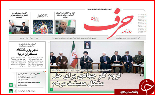 از شهرداران سفارشی تا افزایش اجاره بها با کاهش نرخ سود
