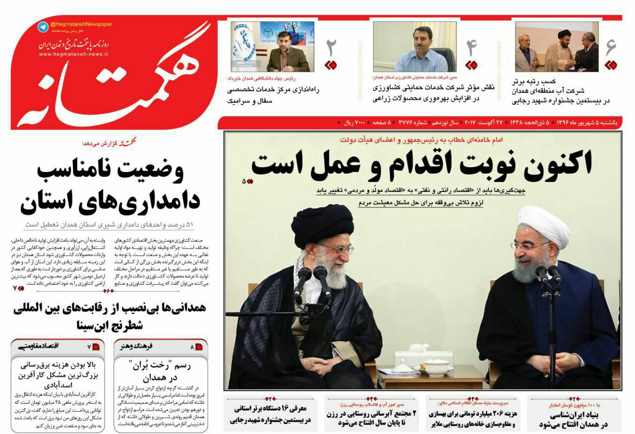 از مشکلات سرمایه گذاری تا رکود بازار مسکن