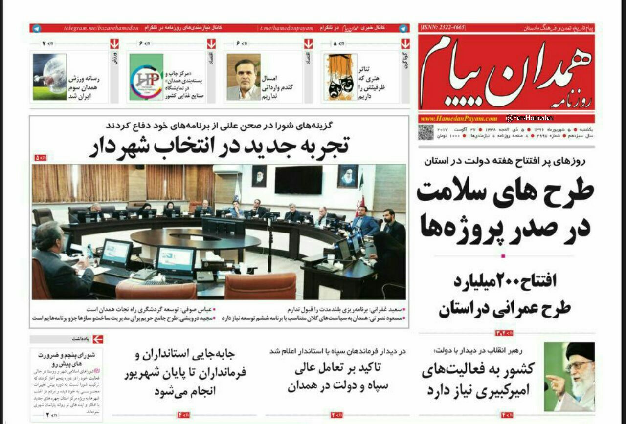 از مشکلات سرمایه گذاری تا رکود بازار مسکن