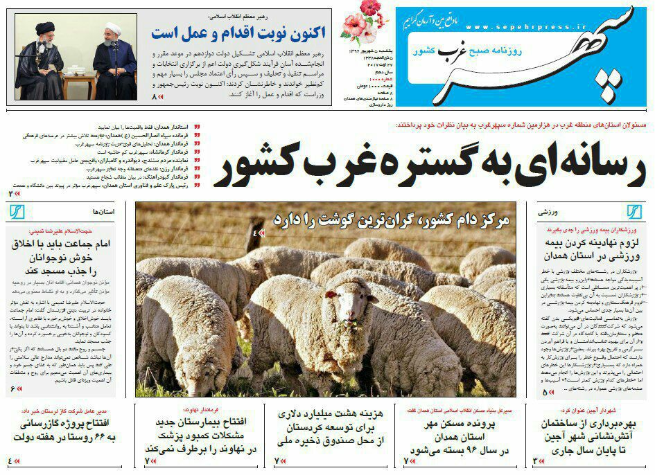 از مشکلات سرمایه گذاری تا رکود بازار مسکن