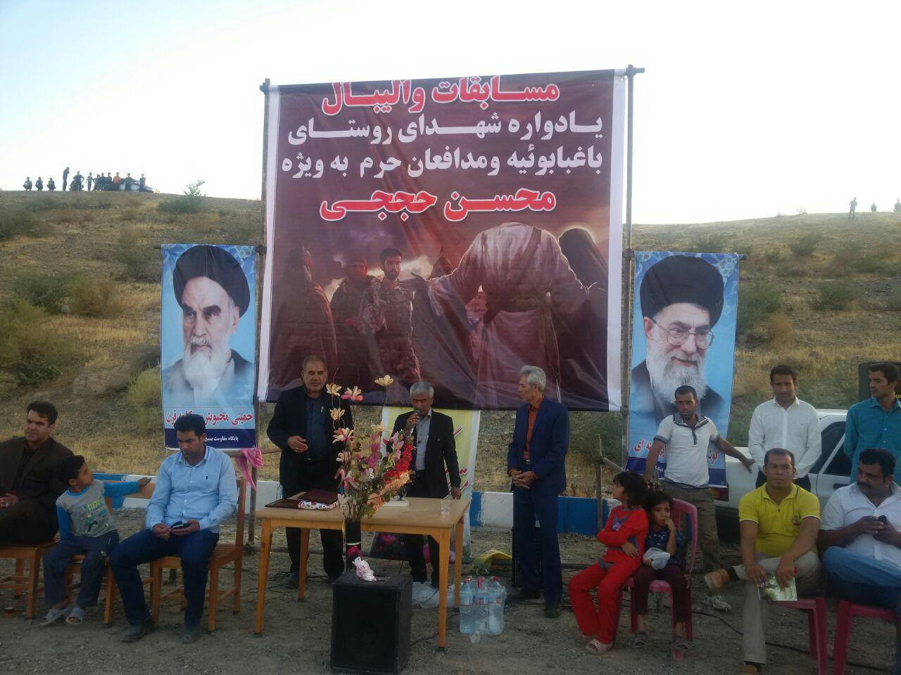 آغاز مسابقات والیبال بین روستاهای جیرفت