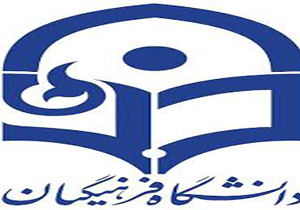 اعلام چندبرابر ظرفیت پذیرفته شدگان دانشگاه فرهنگیان