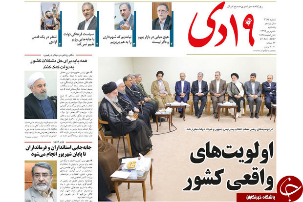 از ارتقای انضباط مالی در شهرداری تا 5 شاخص مهم انتخاب استانداران
