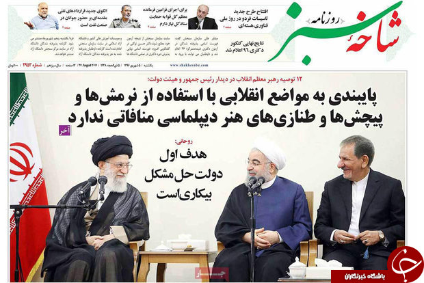 از ارتقای انضباط مالی در شهرداری تا 5 شاخص مهم انتخاب استانداران