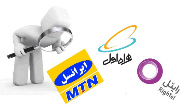 جدول وضعیت شکایت مردم از کم&zwnj;فروشی اپراتورها در سال 95