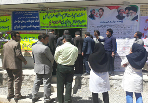 خانه بهداشت شیخ شبان افتتاح شد