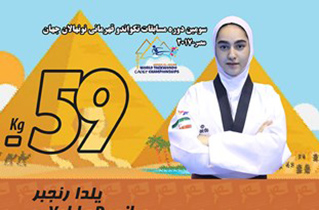 هوگو‌پوش اصفهانی به مدال نقره دست پیدا کرد