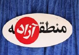 فعالیت مرز تجاری شلمچه در روزهای جمعه