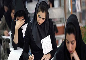درس‌خواندن 10 تا 12 ساعتی در روز برای کسب رتبه برتر کنکور
