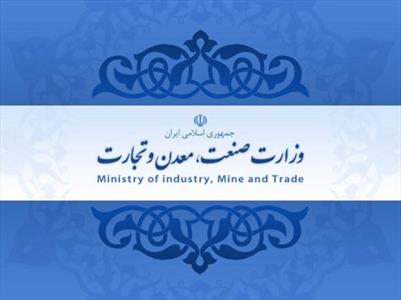 چالش‌های بزرگترین وزارتخانه دولت یازدهم