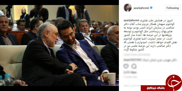 نقش کلیدی فناوری کوانتوم در اینترنت اشیا