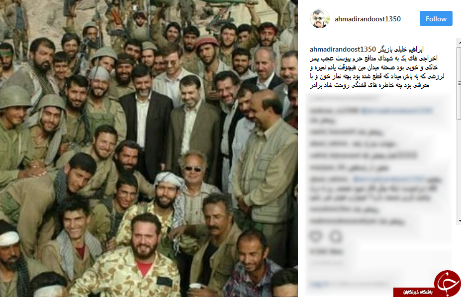 خاطرات احمد ایراندوست از شهید مدافع حرم ابراهیم خلیلی+ عکس