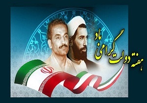 افتتاح طرح های برق رسانی در میامی