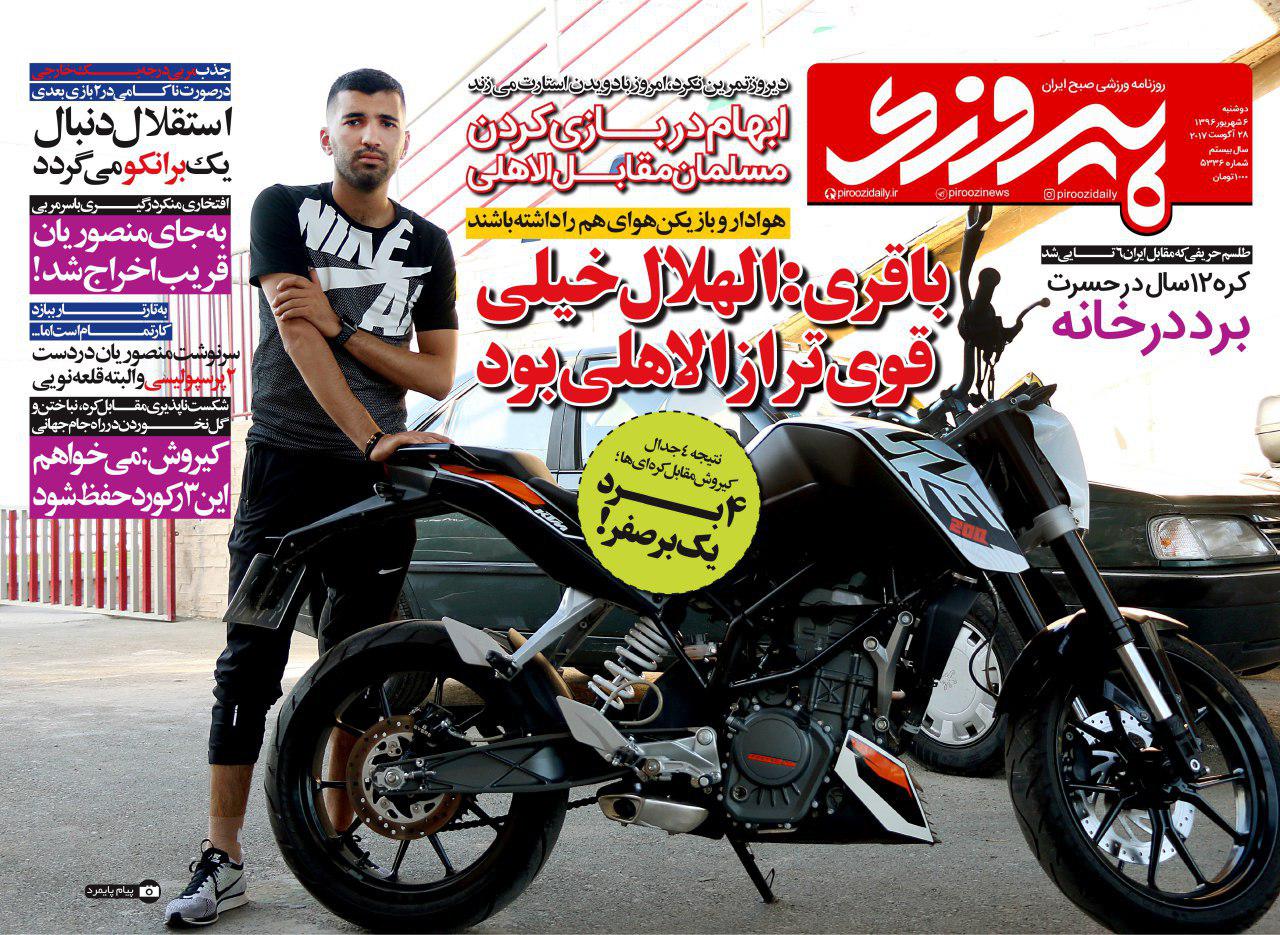 خطر تکرار قشقایی/استقلال دنبال یک برانکو می گردد/منصوریان به خودش تلنگر زد
