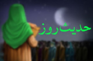 محبوبترین قطره نزد خدا در کلام امام باقر(ع)