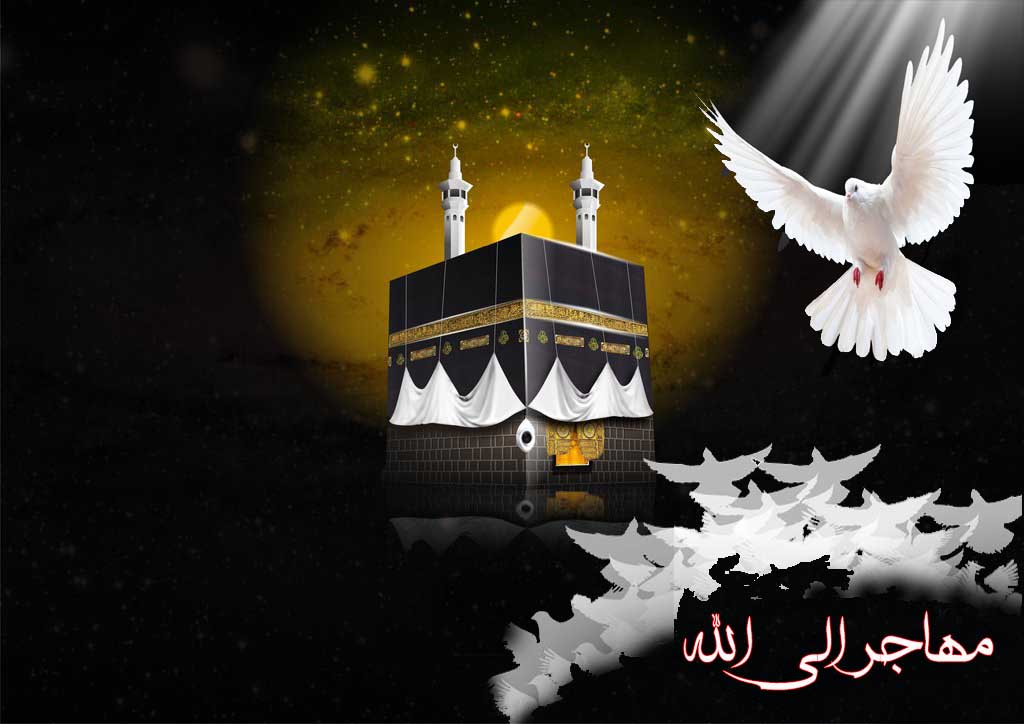 برگزاری سالگرد &laquo;مهاجران الی الله&raquo; در حرم رضوی