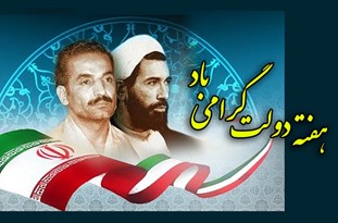 افتتاح و کلنگ زنی 38پروژه در دره‌شهر