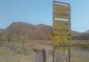 پروژه عمرانی که به سرانجام نرسید + فیلم
