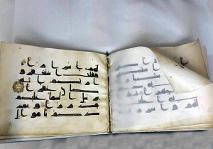 قدیمی‌ترین وقف‌نامه 4مجلدی حرم حضرت معصومه(س)