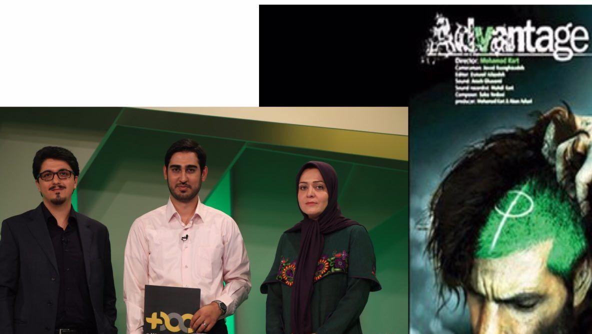 بازگشت برنامه جنجالی &laquo;به اضافه مستند&raquo; به تلویزیون