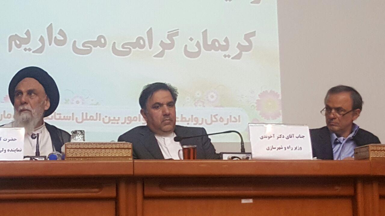 کرمان نیازمند شبکه ارتباطات گسترده با کشورهای پیرامون