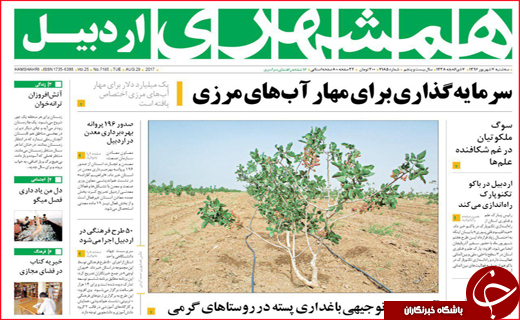 از موافقت دولت با بازگشایی بازارچه سیف تا افزایش 3 برابری صادرات در سال جاری