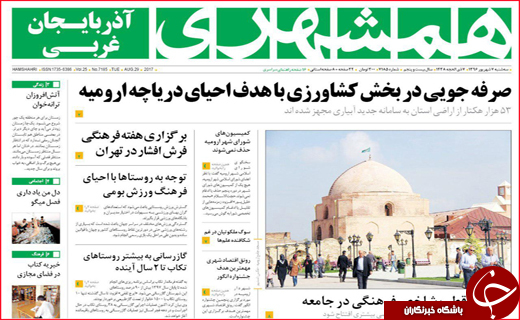 از موافقت دولت با بازگشایی بازارچه سیف تا افزایش 3 برابری صادرات در سال جاری