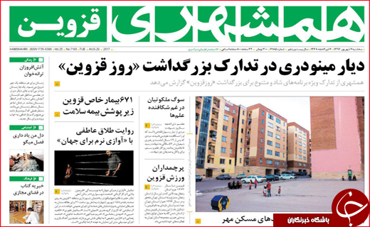 از موافقت دولت با بازگشایی بازارچه سیف تا افزایش 3 برابری صادرات در سال جاری